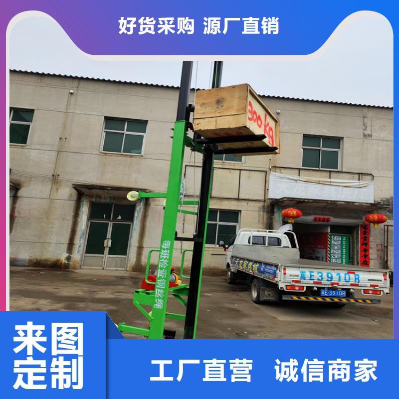 电动上砖机_二次结构浇筑机好产品有口碑多行业适用
