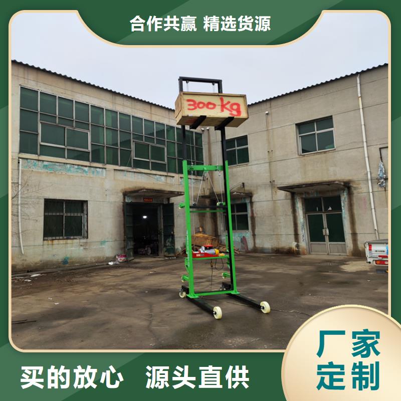 移動腳手架質量保證正規廠家