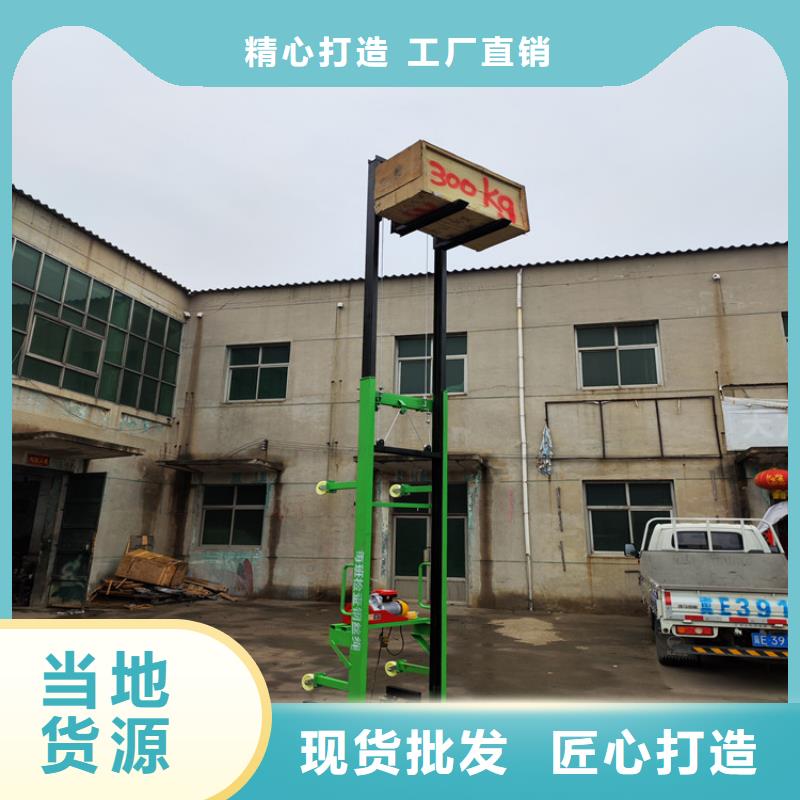 電動上磚機二次結構澆筑機質量三包本地制造商