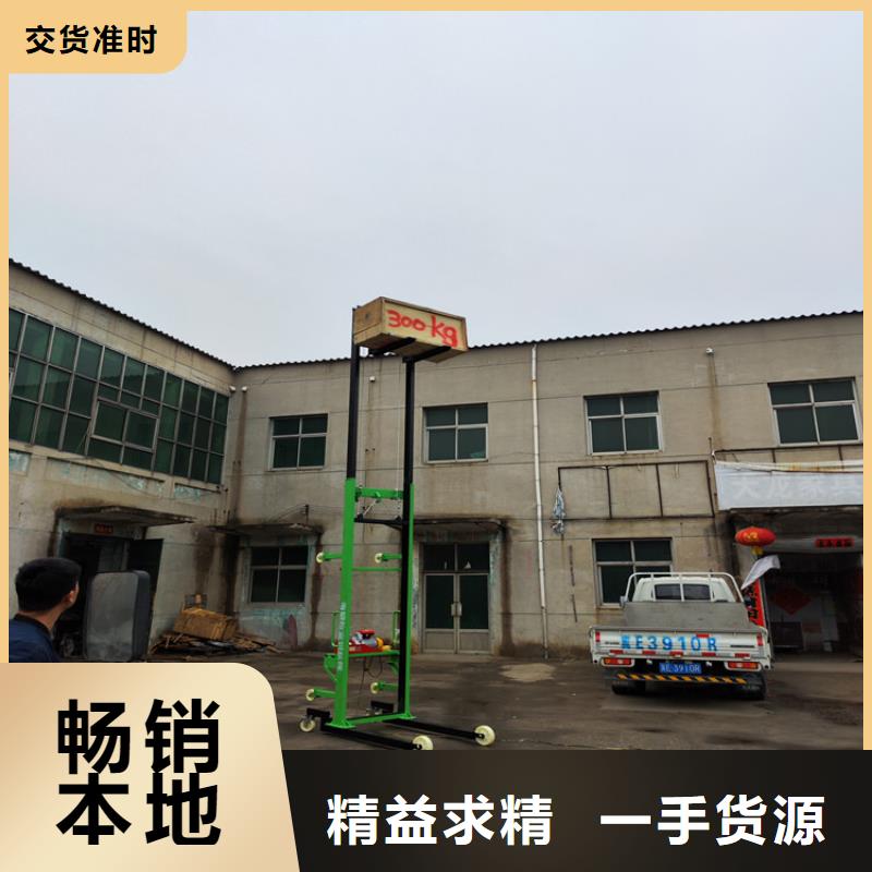 逊克机品质保证当地供应商