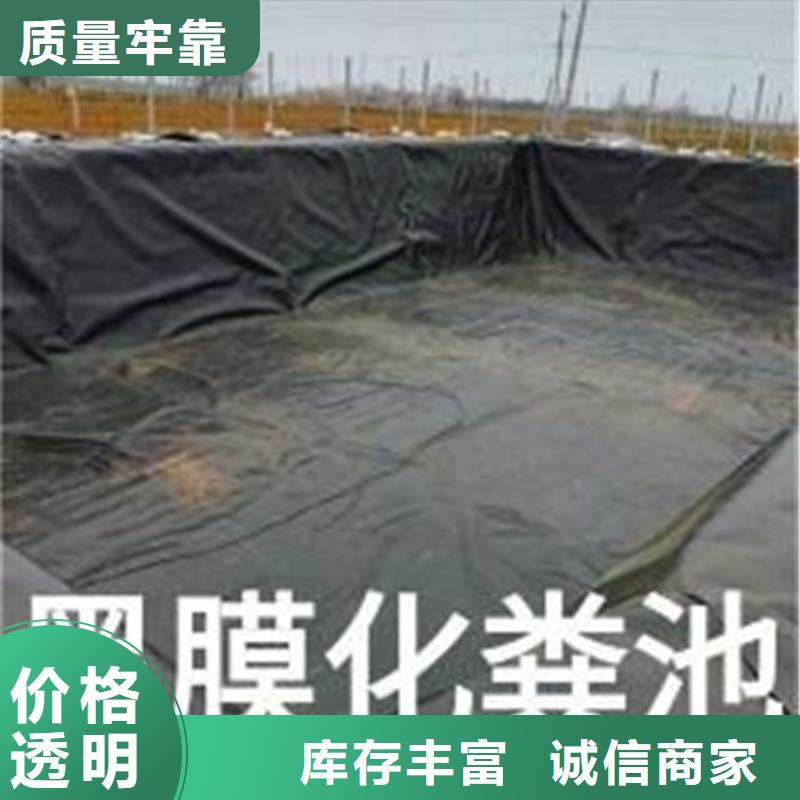 沼气池防渗土工膜价格动态质量层层把关