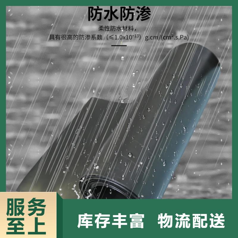 土工膜,【防渗膜】同行低价当地制造商