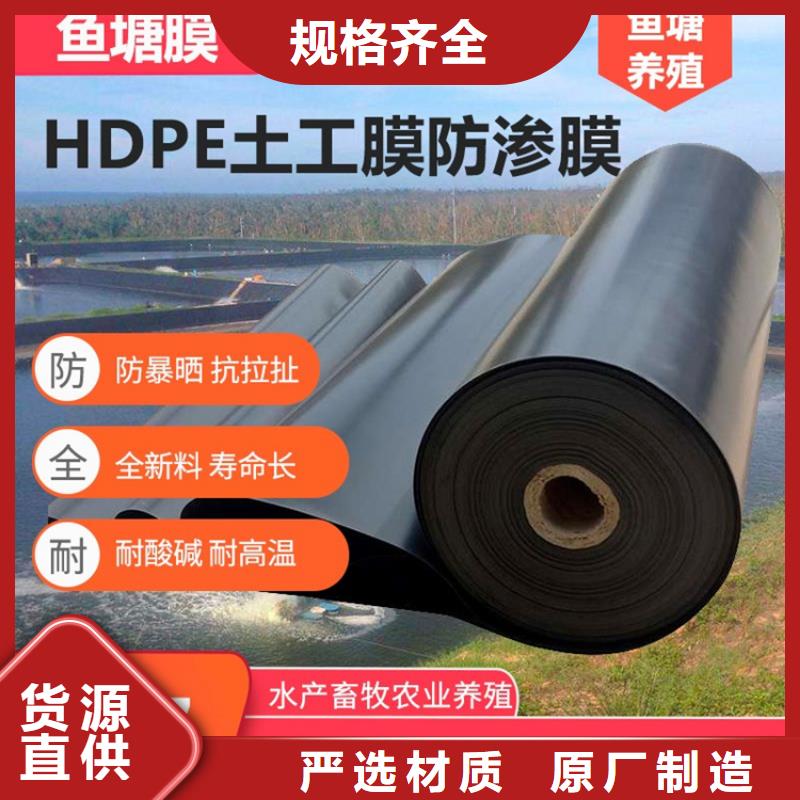 HDPE土工膜方法规格齐全实力厂家