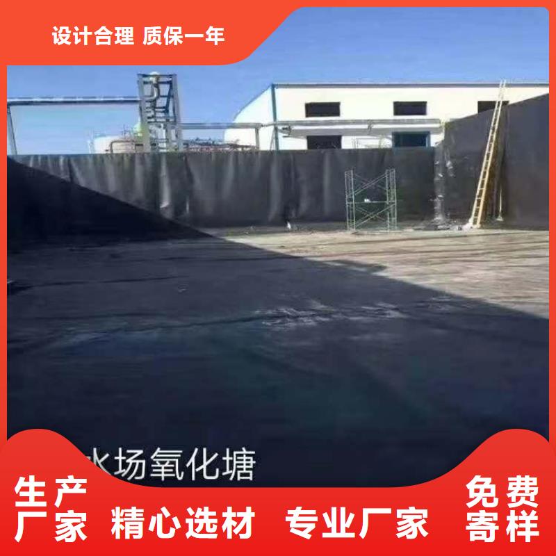 油罐基础防渗土工膜附近货源