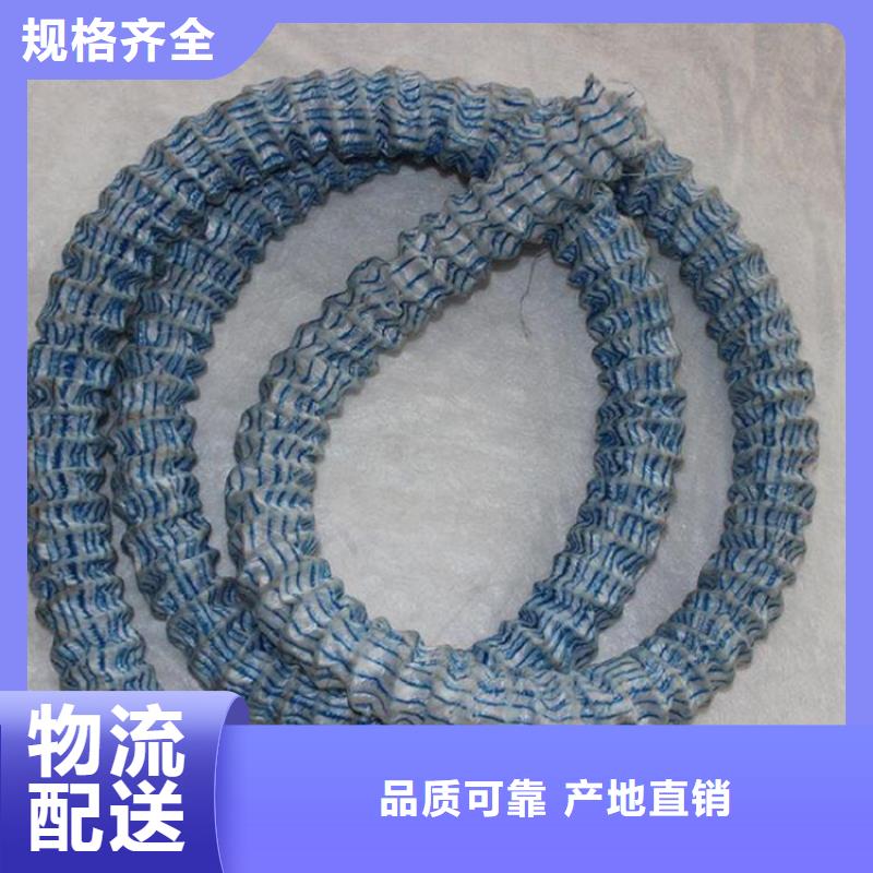 【软式透水管复合土工膜定制批发】本地生产商