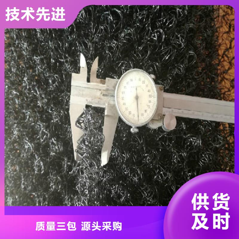 水土保护毯-土工格栅货品齐全当地品牌