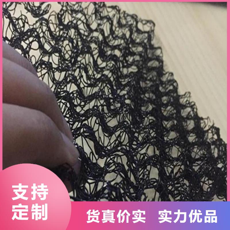 柔性生态聚丙烯水土保护毯性价比高
