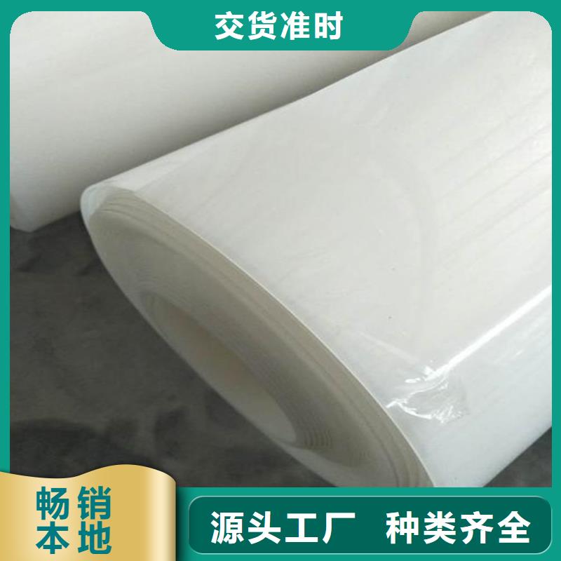 陜西商洛隧道ECB防水板物理參數(shù)