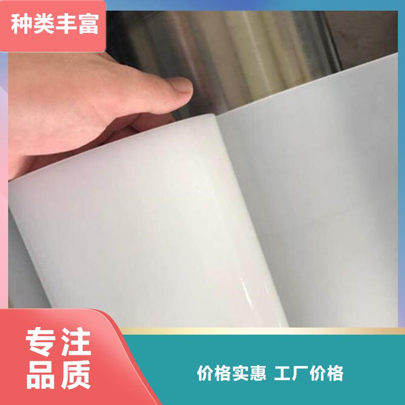 EVA隧道防水板批发代理专业供货品质管控