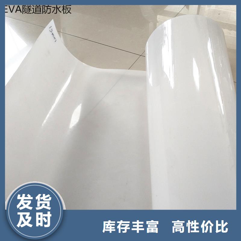 防水板水泥毯保障产品质量厂家型号齐全