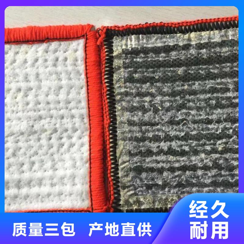 膨润土复合防水毯GCL厂家报价常年出售