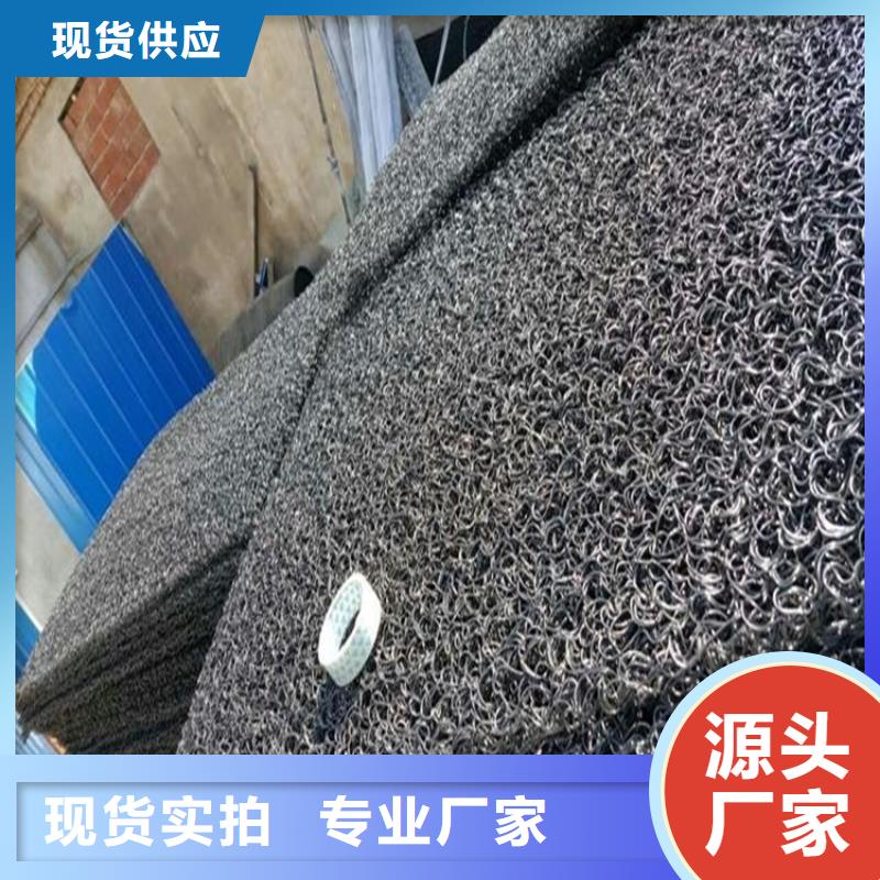 土工席垫-【植草格】做工精细厂家型号齐全
