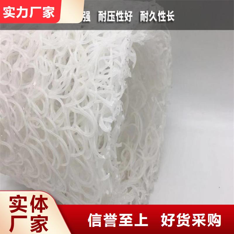 RCP渗排水盲沟按需定制