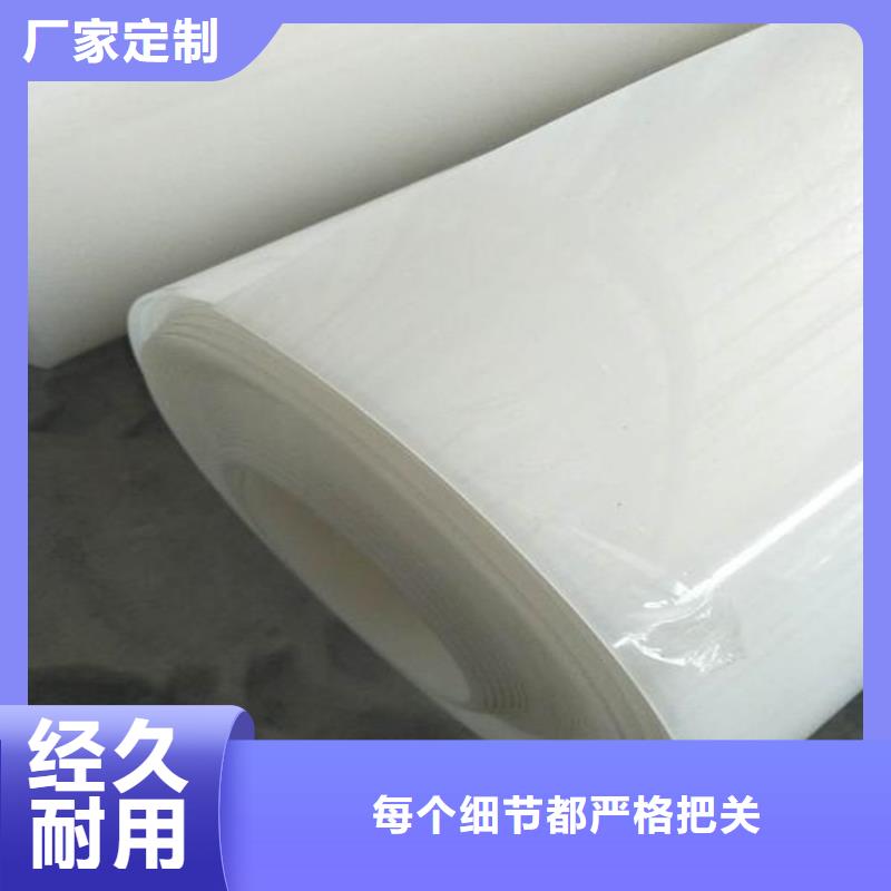防水板土工膜用心做品質優勢