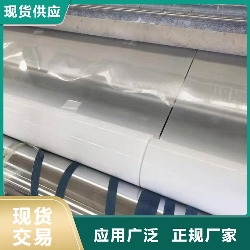 防水板HDPE复合排水板为您提供一站式采购服务优选原材