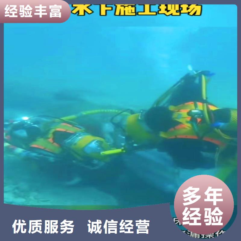 水下打捞队——十佳蛙人组浪淘沙水工经验丰富