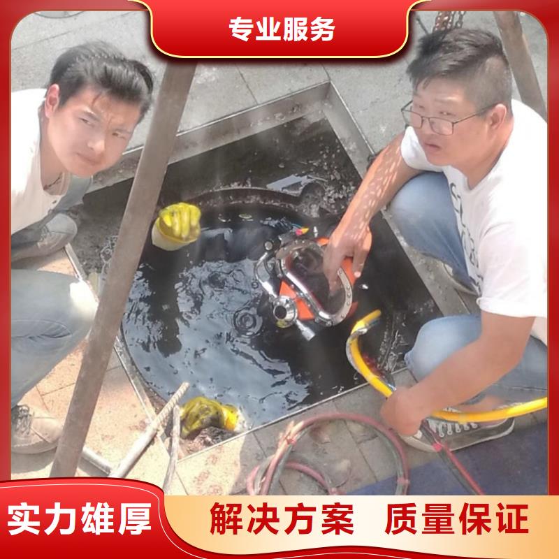 潜水员水下拍照录像公司-品质过关-浪淘沙水工信誉保证