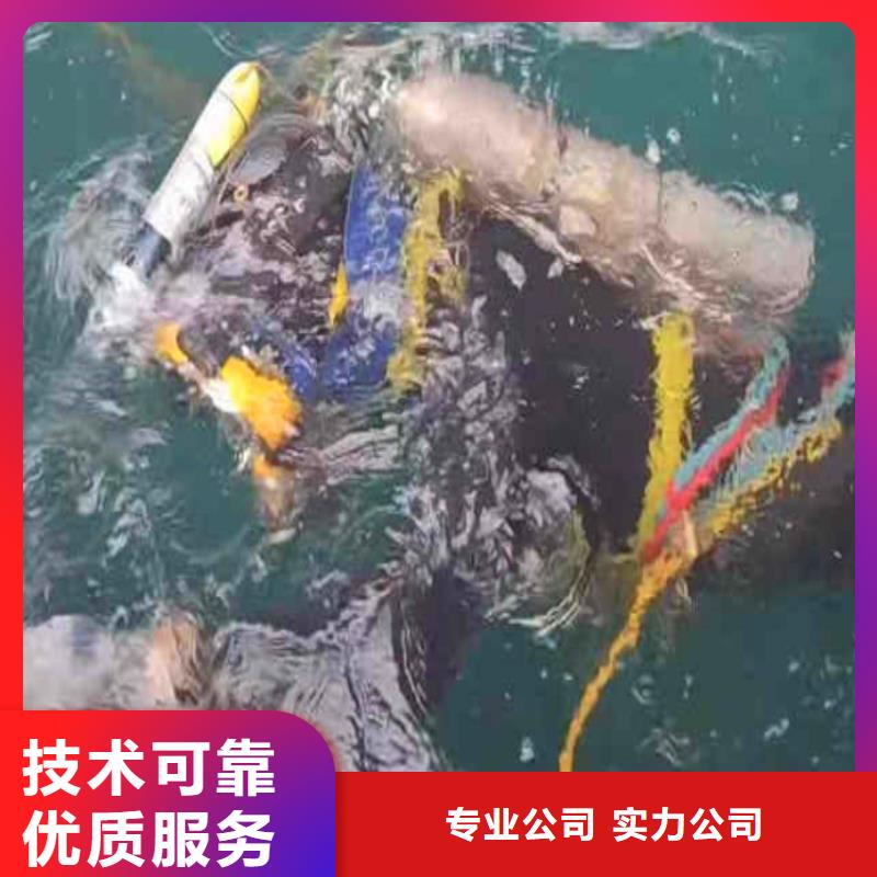 陵水县曝气管件水下维修质量放心18O专业团队