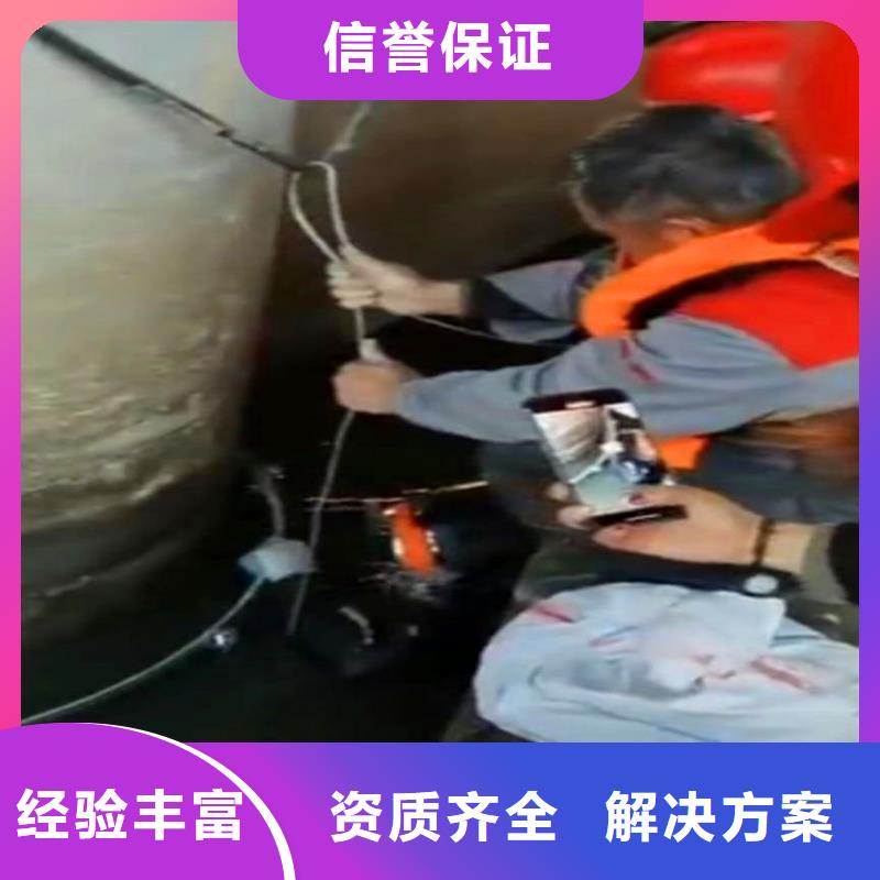 污水封堵管道维修浪淘沙蛙人服务公司-潜水选择浪淘沙本地经销商