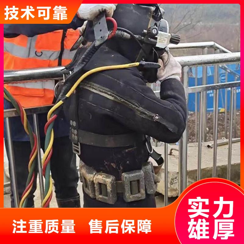 水下清淤施工作业潜水员蛙人水下施工服务公司-潜水选择浪淘沙附近厂家