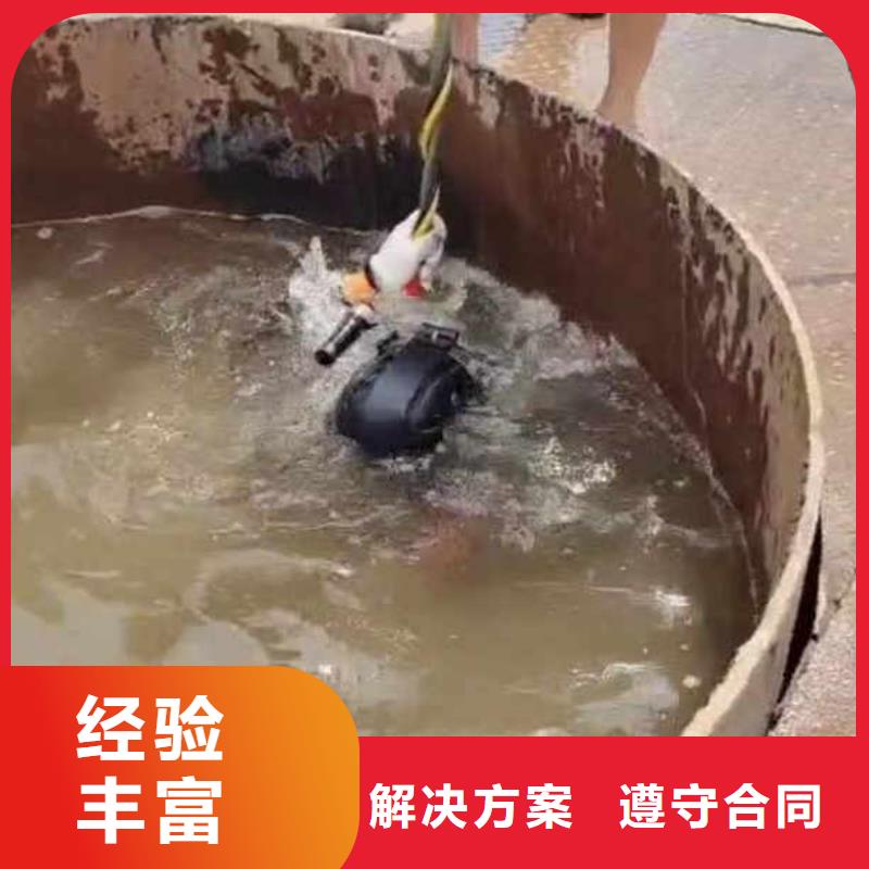 封堵污水管道公司一切准备就绪-潜水选择浪淘沙专业品质