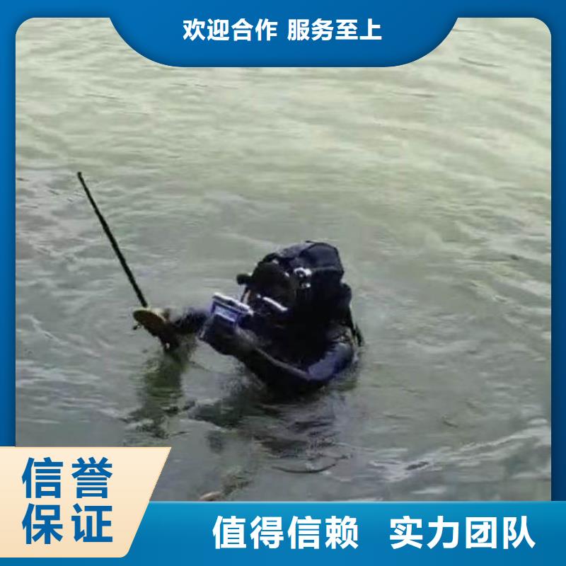 :淮安金湖污水井潜水员水下清理<淮安金湖本地队伍>-安装