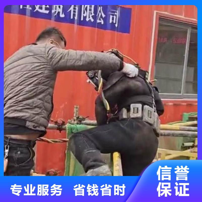水下施工_水下堵漏放心良好口碑