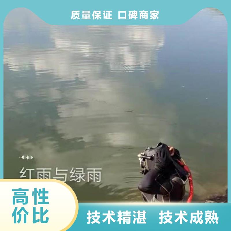 潜水蛙人施工服务商一型号全一水下安装好评度高
