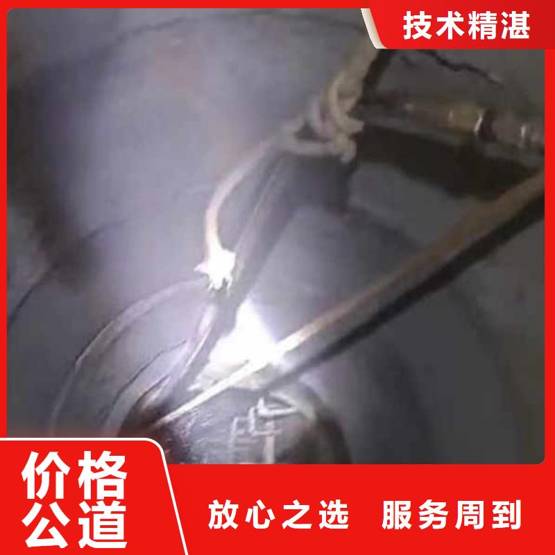 :上饶铅山闸门水下堵漏<上饶铅山本地队伍>-靠谱厂家