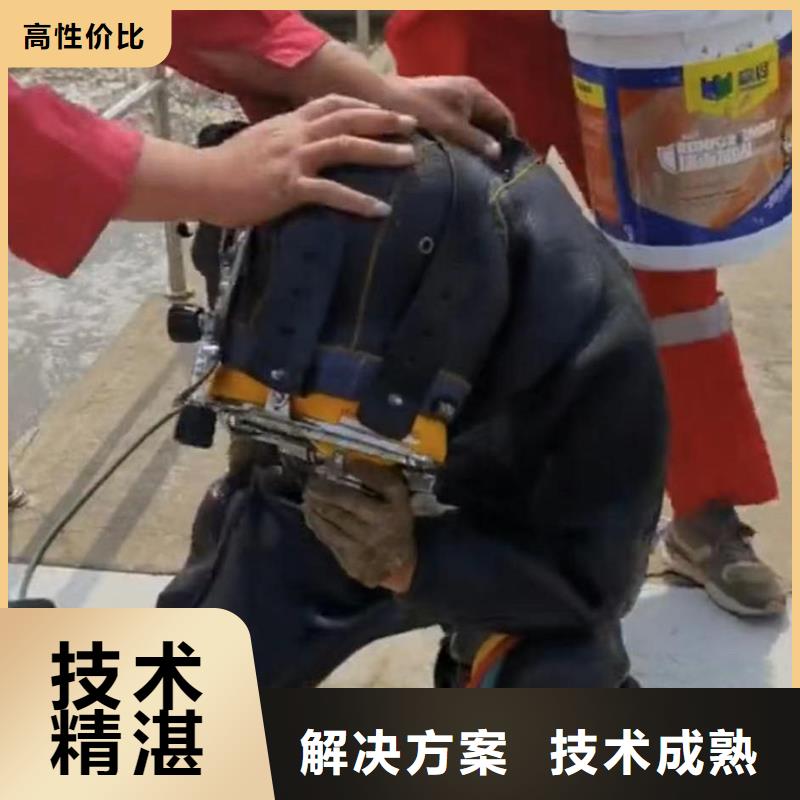 潛水新聞:保定市檢查井檢查維修堵漏公司{保定市本地}2022已更新(今日/課題)