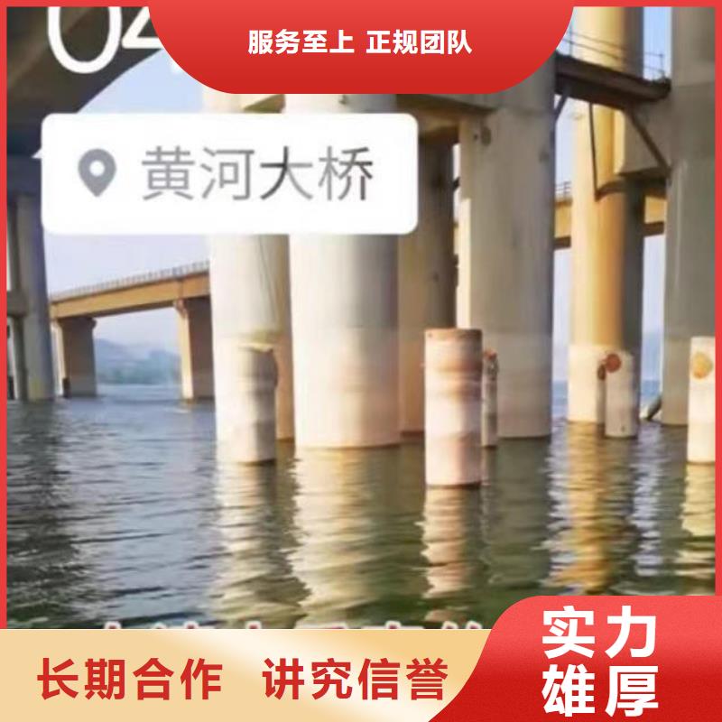 潛水員服務水下切割公司解決方案同城制造商