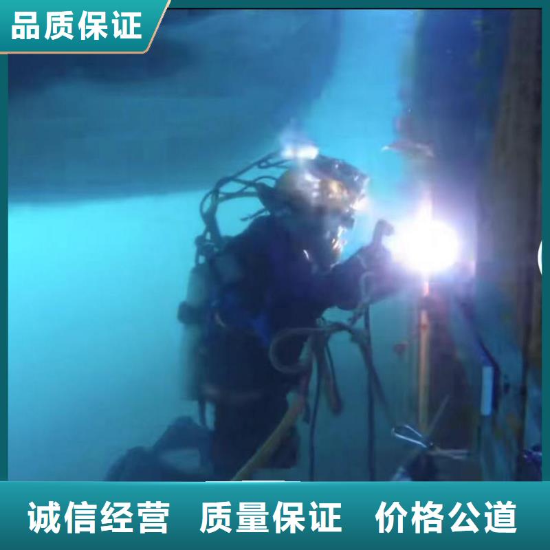 宝鸡千阳县水下安装和维修公司一宝鸡千阳县本市潜水队