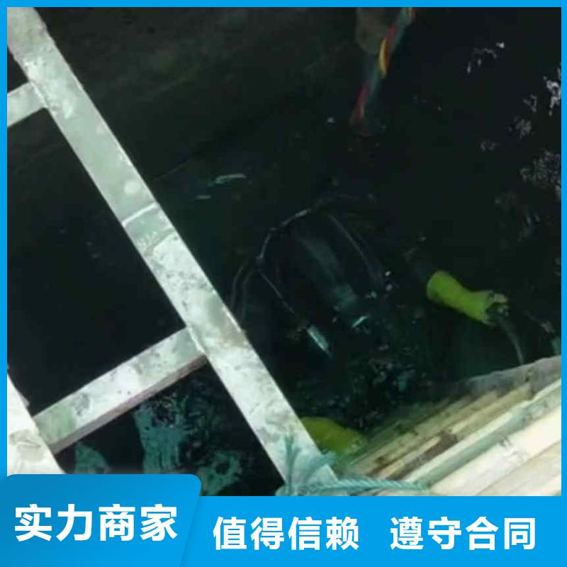 潜水员服务【水下清障】信誉保证2025公司