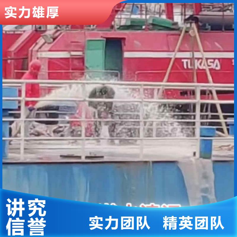 2025欢迎您潜水员水下施工公司<桦甸水下作业>这个蛮好的欢迎询价