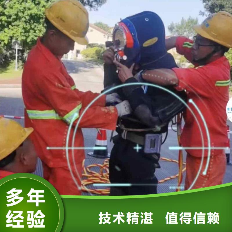 【潜水员服务】水下切割公司24小时为您服务靠谱商家