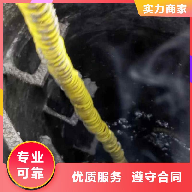 鄂州鄂城區(qū)潛水員水下封堵管道公司一鄂州鄂城區(qū)本市蛙人服務(wù)