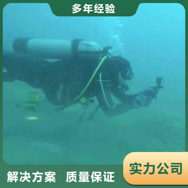 甘南合作县水下施工公司一甘南合作县本地潜水队
