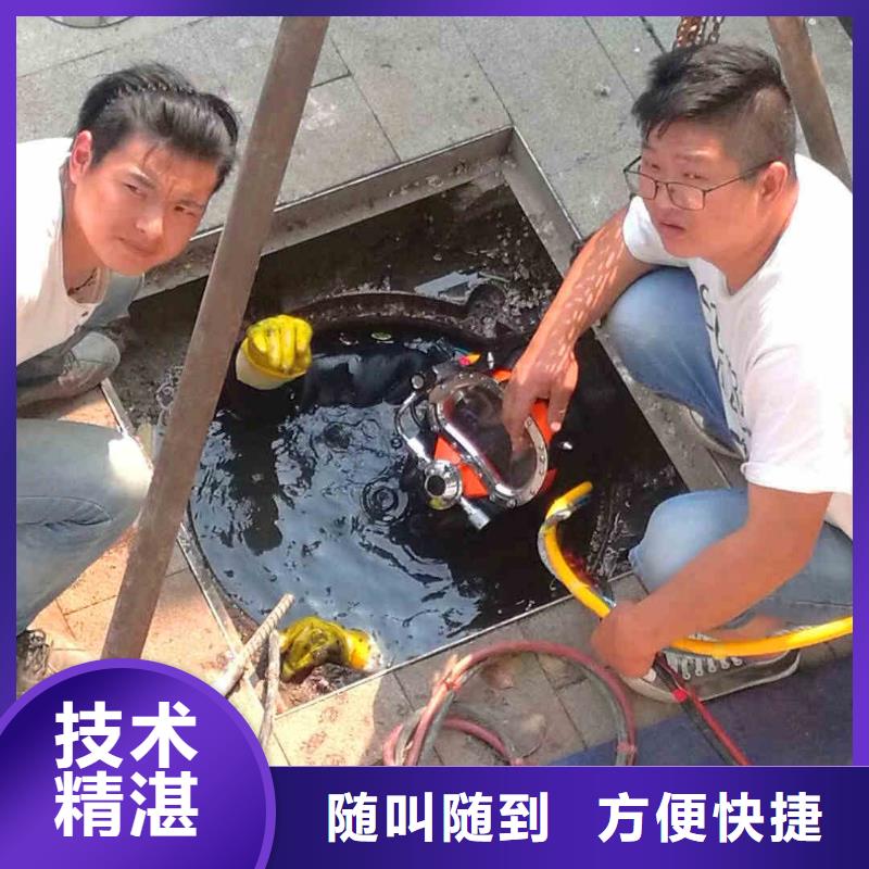 潜水员服务水下安装服务多家服务案例当地厂家