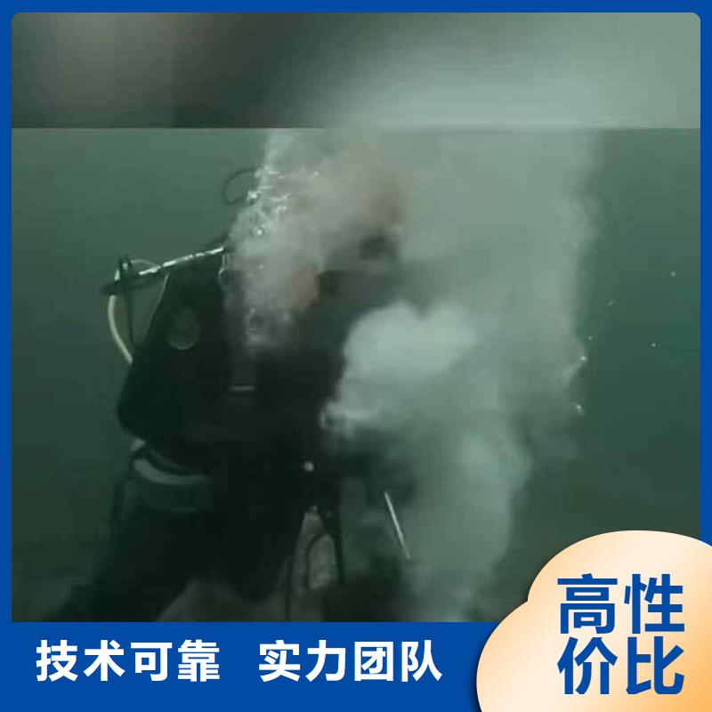 潜水员服务水下安装有实力质量保证