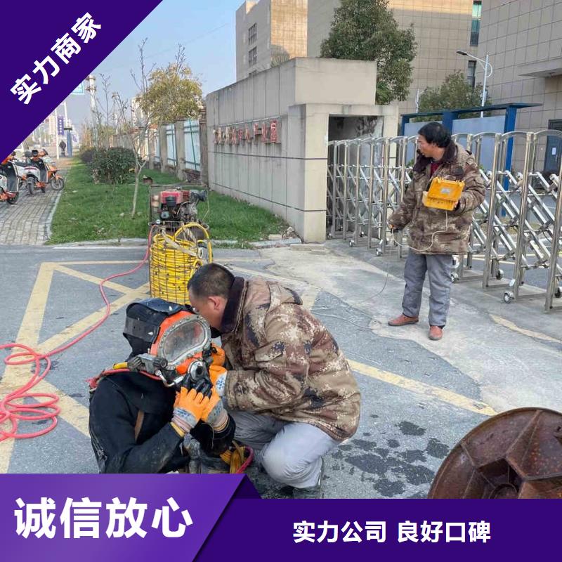 【潛水員服務(wù)】水下橋墩加固效果滿意為止2025公司