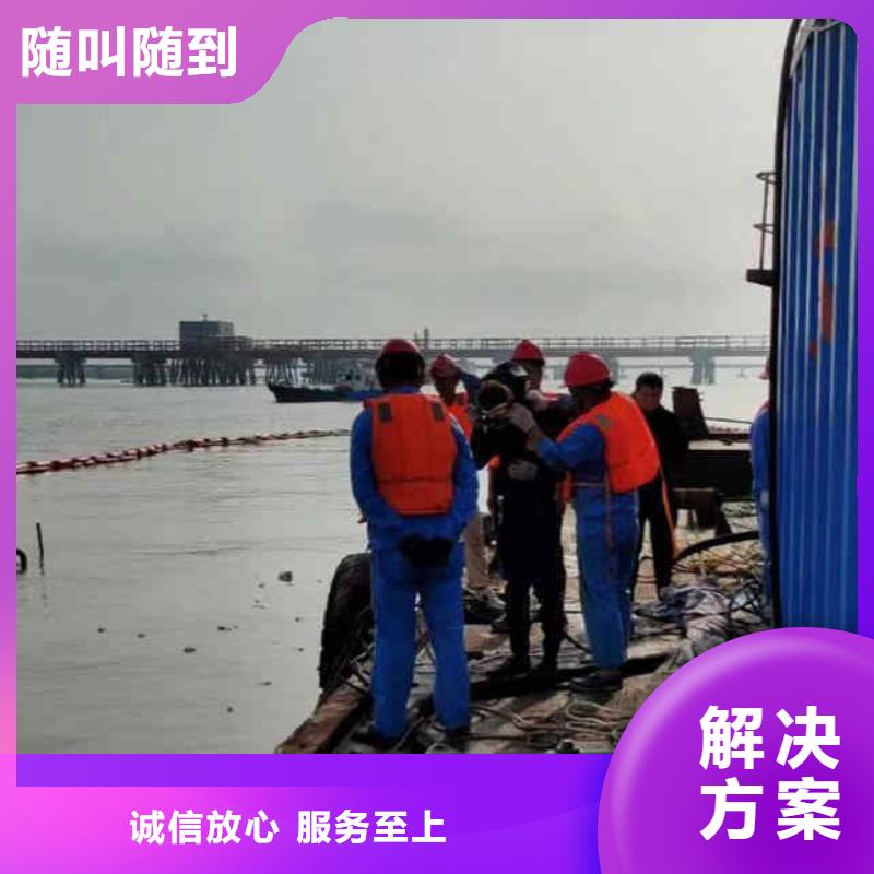 潜水新闻:临沂市水下探摸拍照录像公司{临沂市本地}2022已更新(今日/)
