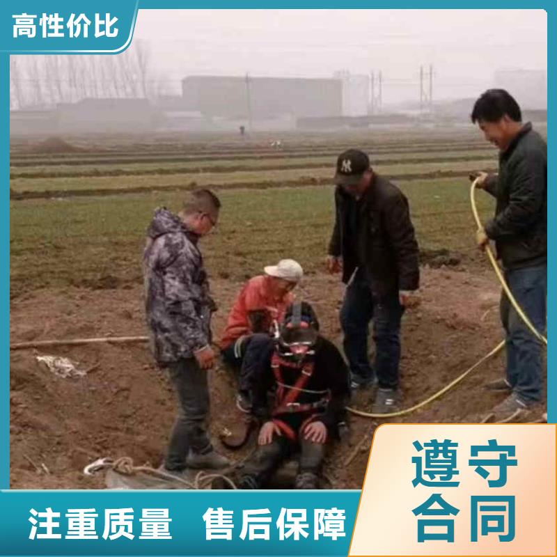 2022欢迎您潜水员水下施工公司<吉林市桦甸水下作业>这个蛮好的
