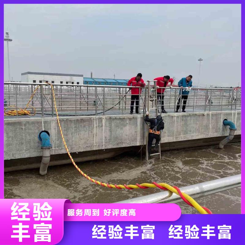 潜水新闻:闸门水下维修{本地}2025已更新(今日/服务)快速响应