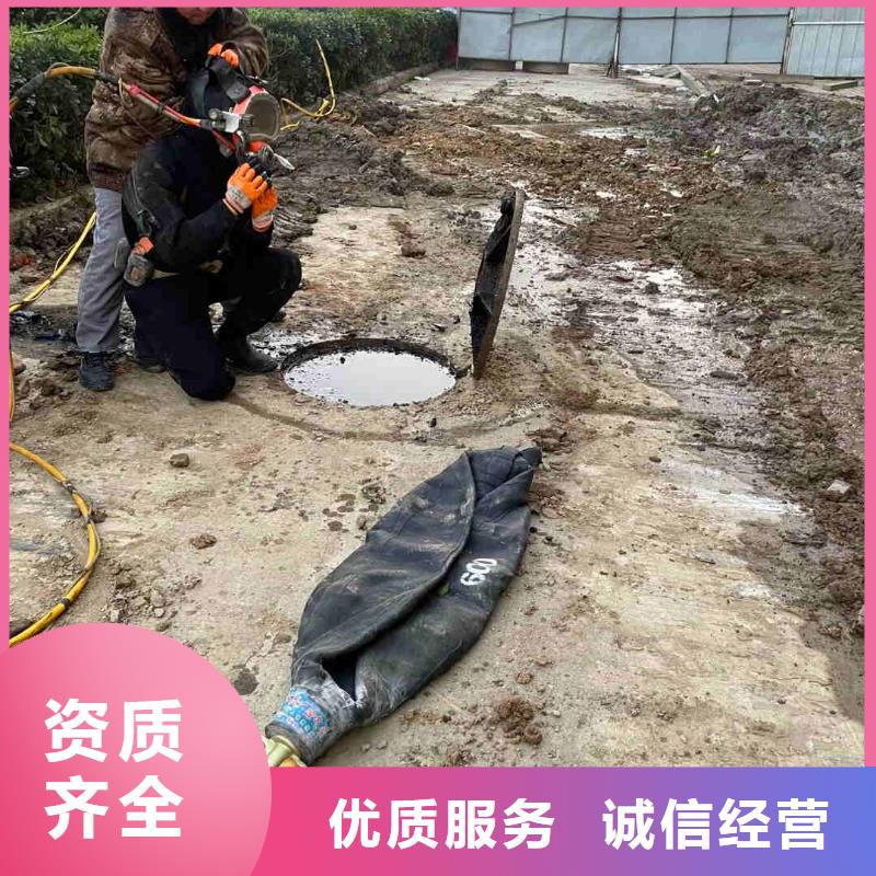 潜水新闻:十堰市曝气管道水下跟换维修{十堰市本地}2022已更新(今日/首页)