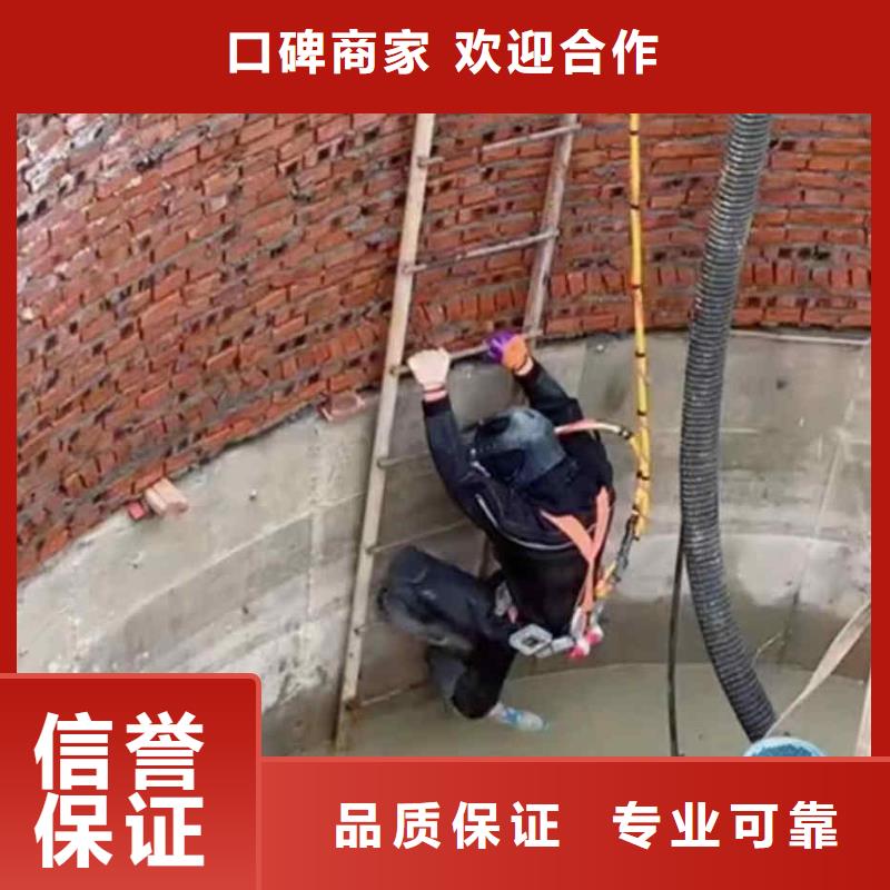 潛水員服務【沉進下沉施工】口碑公司同城服務商