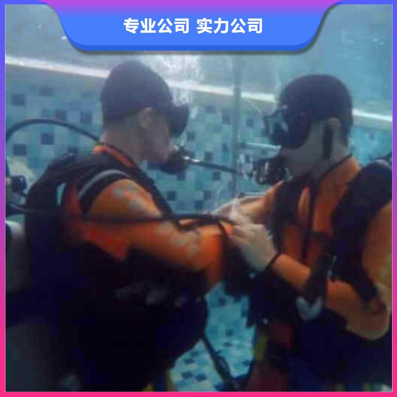 2022歡迎您蛙人打撈隊<保定市涿州水下拍照>合作過不錯