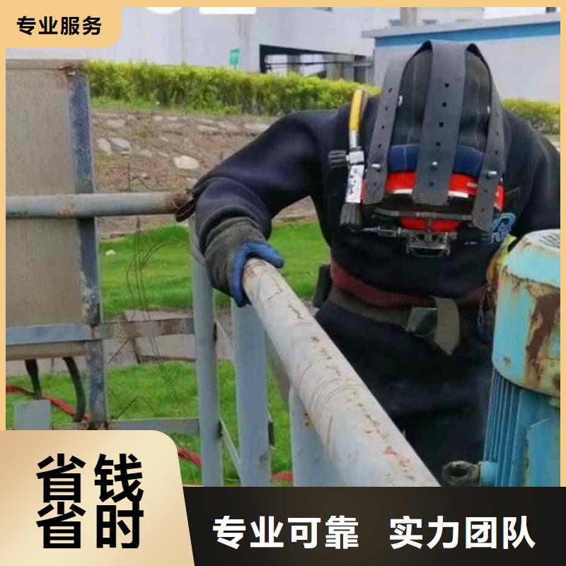 潜水员服务隧道漏水施工明码标价全市24小时服务