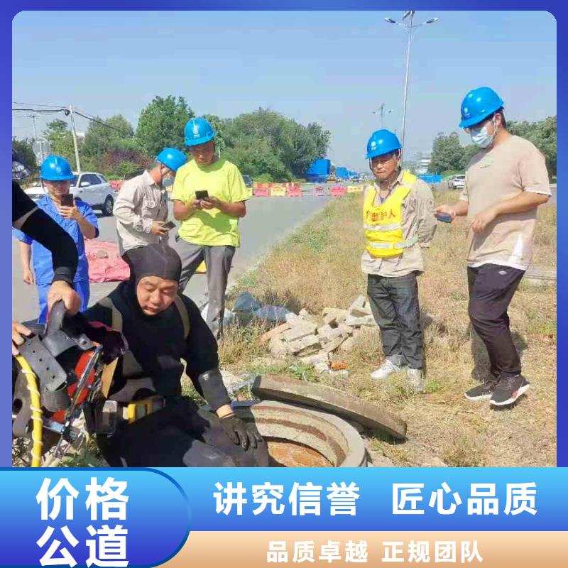 潍坊临朐生化池曝气管道潜水维修一潍坊临朐就近潜水员服务