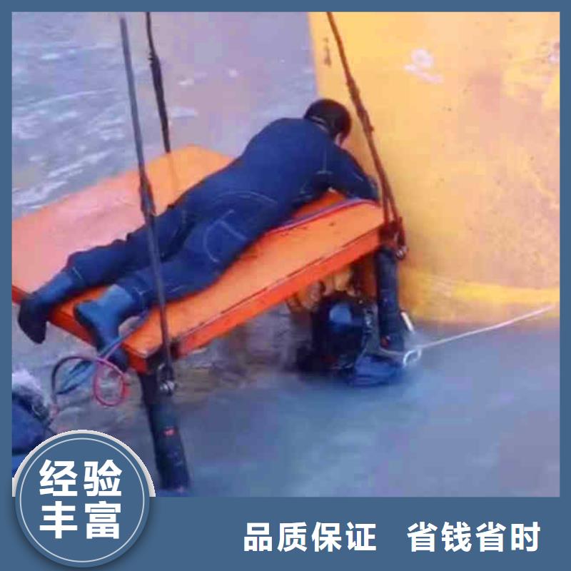 潜水员服务污水管封堵施工专业团队收费合理