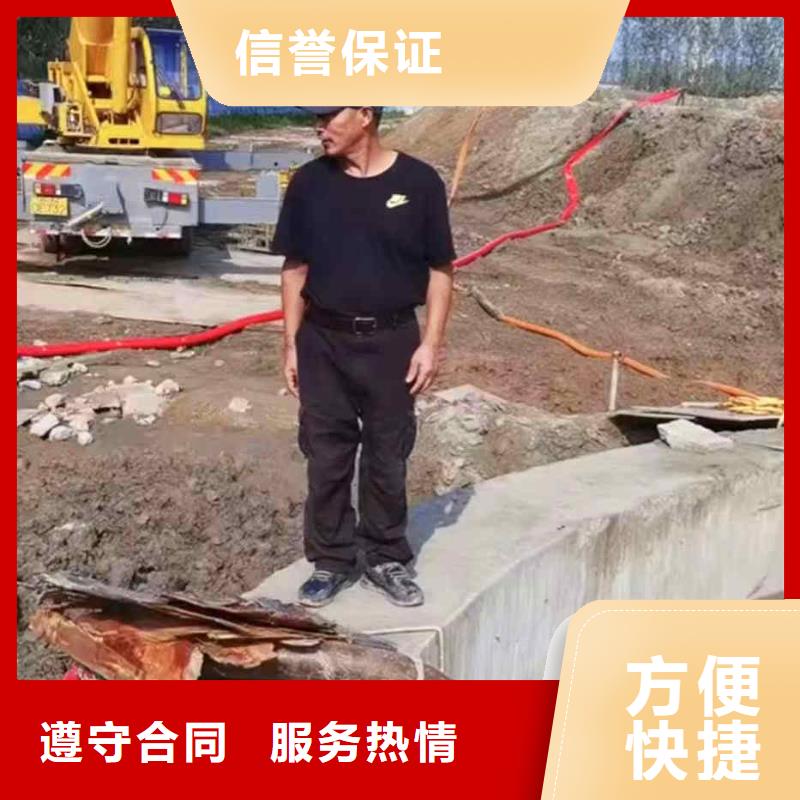 潜水员水下封堵管道公司一本市蛙人服务当地供应商